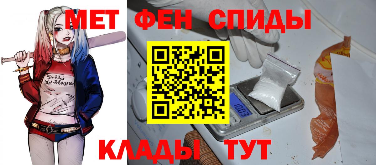 АМФЕТАМИН 98% Усть-Кут