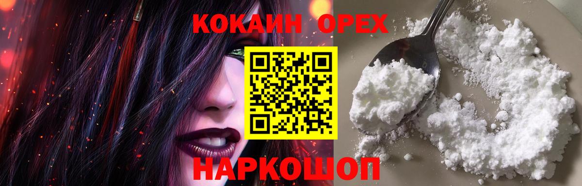Cocaine VHQ Усть-Кут
