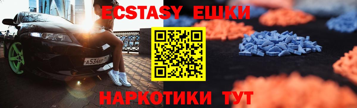 Ecstasy louis Vuitton Усть-Кут