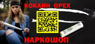 jwh Будённовск