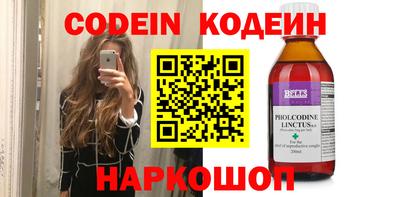 2c-b Бугуруслан
