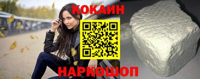 2c-b Бугуруслан