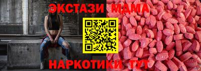 МДМА Бузулук