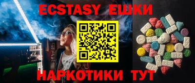 2c-b Бугуруслан
