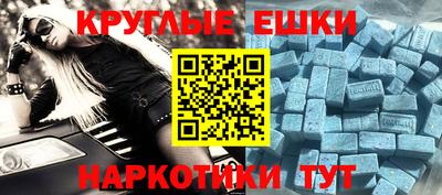 МДМА Бузулук