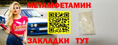МДМА Бузулук