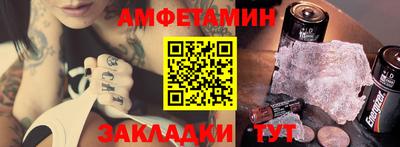 МДМА Бузулук