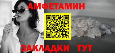 МДМА Бузулук