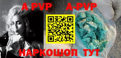 jwh Будённовск