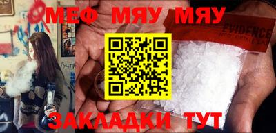 2c-b Бугуруслан