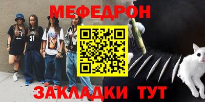 МДМА Бузулук