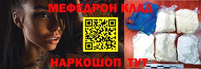 2c-b Бугуруслан