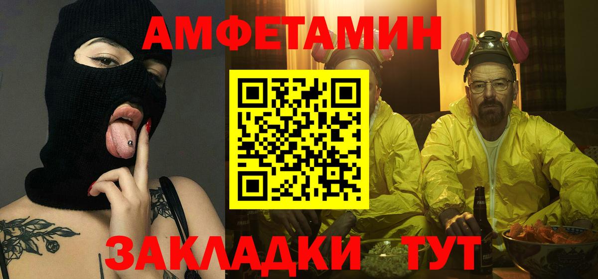 Усть-Кут  МЕТАМФЕТАМИН Methamphetamine  Вход с VPN  МЕТАМФЕТАМИН Methamphetamine 
