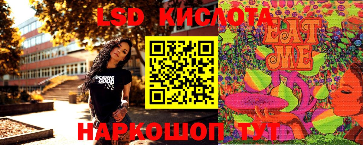 Наркотические марки 1,8мг Усть-Кут