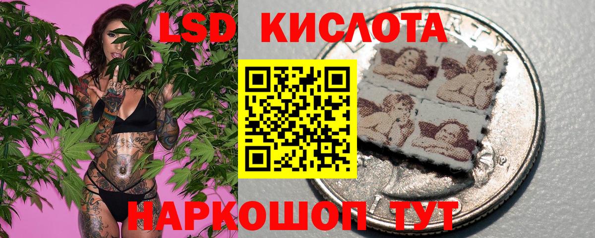 наркотики  Вход с VPN  Усть-Кут  Марки 25I-NBOMe 1,5мг 